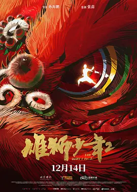 相亲大会的美人