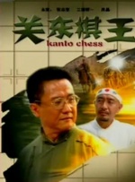免费国产成人综合